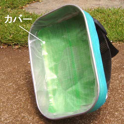 �a�g�b�ɃJ�o�[�������Ƃ���